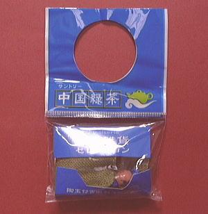 サントリー「中国緑茶」中国雑貨：陶玉付き麻製コースター