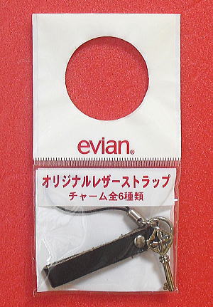 エビアン「エビアン」オリジナルレザーストラップ：カギ型/黒色